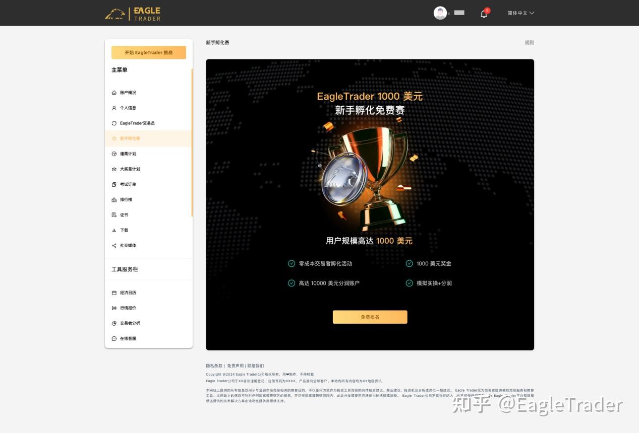 宁德黄金平台